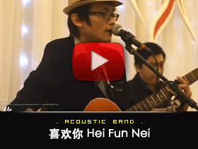 喜欢你 Hei Fun Nei - Acoustic Video