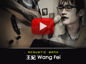 王妃 Wang Fei - Acoustic Band